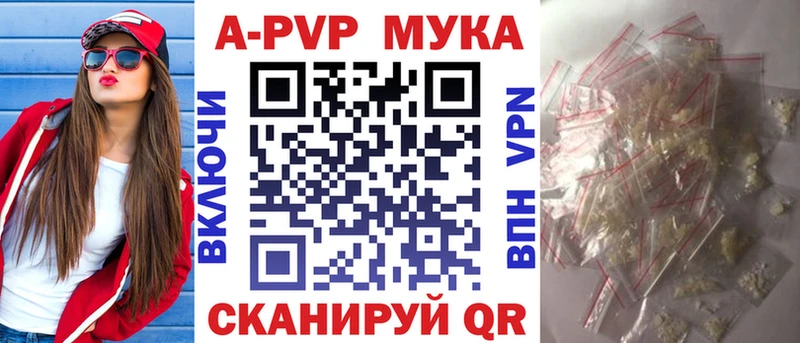 MEGA ССЫЛКА  Губаха  Alfa_PVP СК 