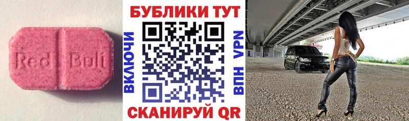 мега рабочий сайт площадка телеграм ЭКСТАЗИ 280мг Губаха
