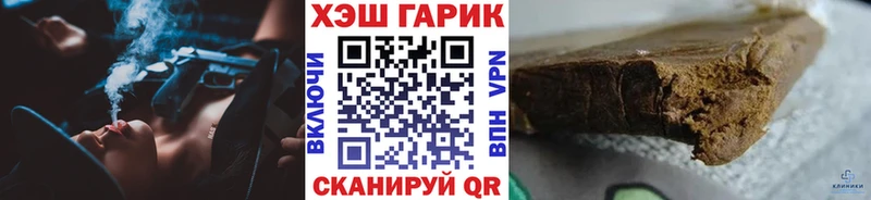 ГАШИШ Premium  Губаха 