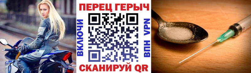 Героин Афган Губаха