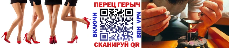 Героин Heroin KRAKEN рабочий сайт Губаха