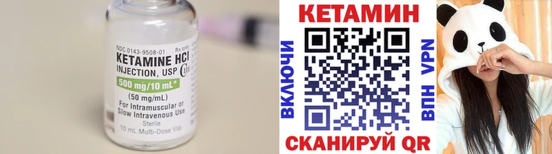 цены наркотик Губаха КЕТАМИН VHQ