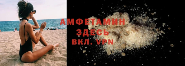 apvp Балахна