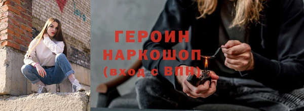 мяу мяу мука Гусь-Хрустальный
