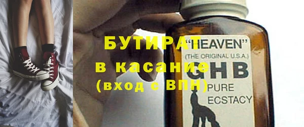 ПСИЛОЦИБИНОВЫЕ ГРИБЫ Беломорск