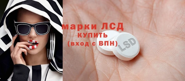 амф Белоозёрский