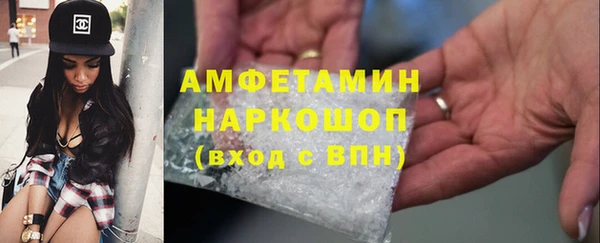 ПСИЛОЦИБИНОВЫЕ ГРИБЫ Беломорск