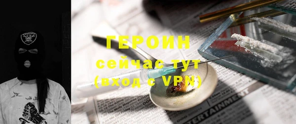 apvp Балахна