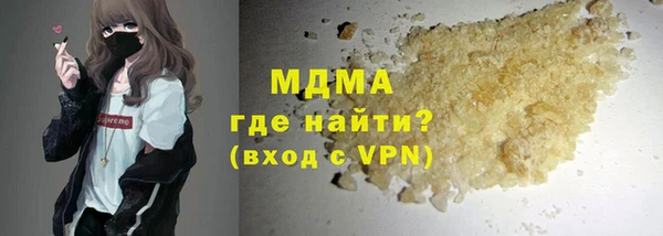 mdpv Белокуриха