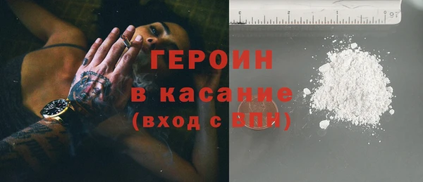 метадон Каменск-Шахтинский