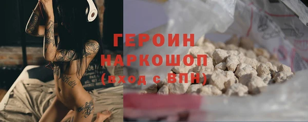 ПСИЛОЦИБИНОВЫЕ ГРИБЫ Беломорск