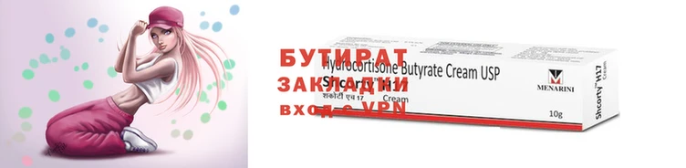 mdpv Белокуриха