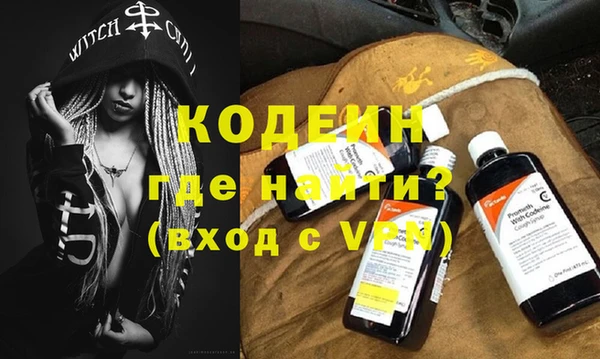 винт Балабаново