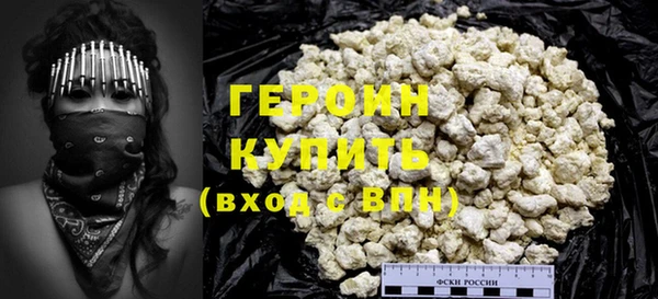 мяу мяу кристалл Гусев