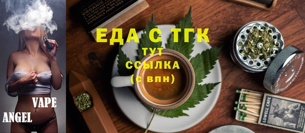амф Белоозёрский