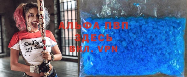 mdpv Белокуриха