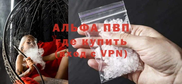 винт Балабаново