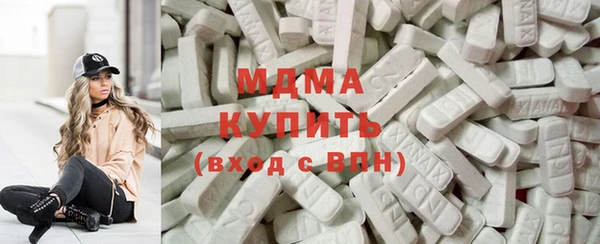 mdpv Белокуриха