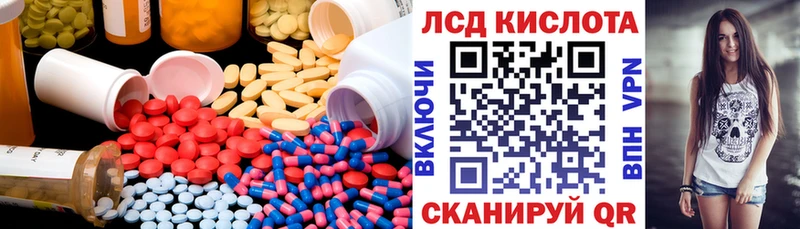 гидра сайт  купить наркоту  Губаха  Лсд 25 экстази кислота 
