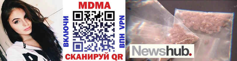 MDMA Molly  маркетплейс формула  Губаха  KRAKEN маркетплейс 