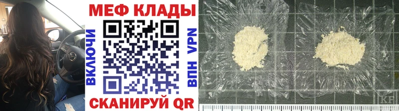 купить  цена  Губаха  Меф 4 MMC 
